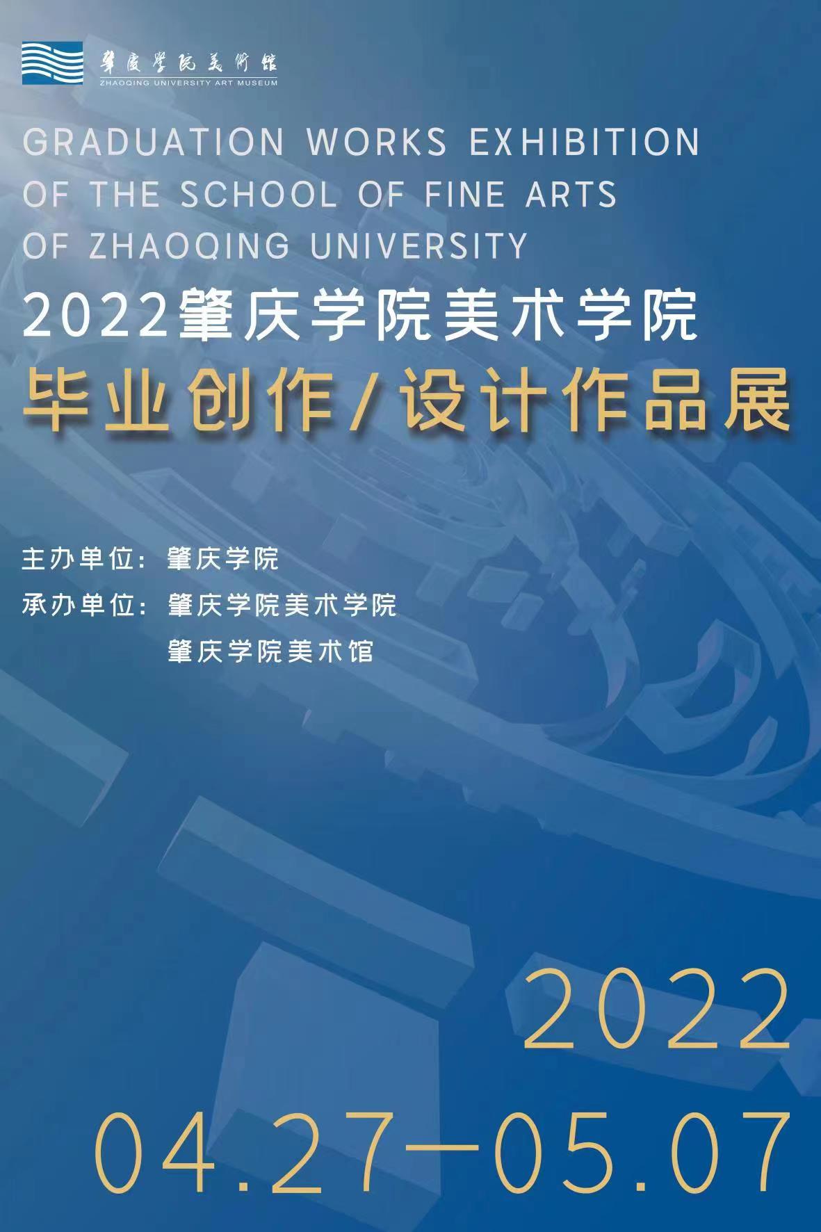 1651223318708252.jpg 海报.jpg
