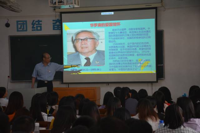 9月10日,best365官唯一网数学与统计学院党委书记杨帆给返校学生上了一节思政课。 9月10日,best365官唯一网数学与统计学院党委书记杨帆给返校学生上了一节思政课。