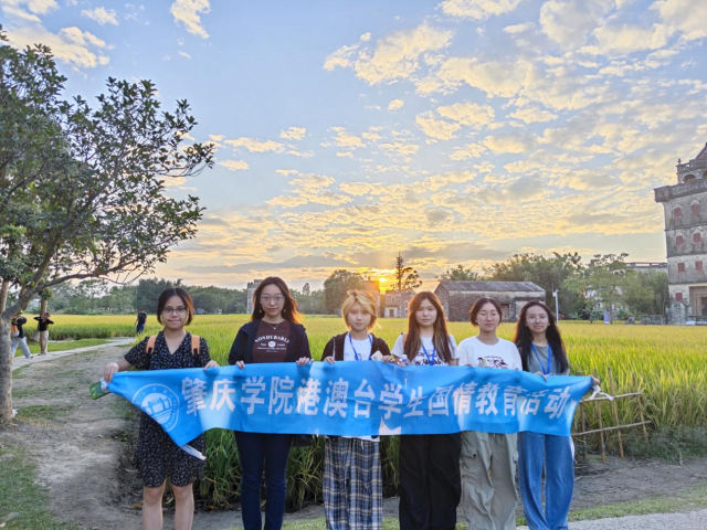 best365官唯一网港澳台学生国情教育活动