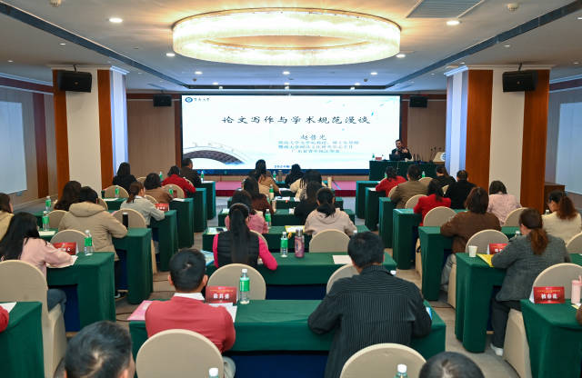 “三所学校”专项怀集县师资培训班开班。