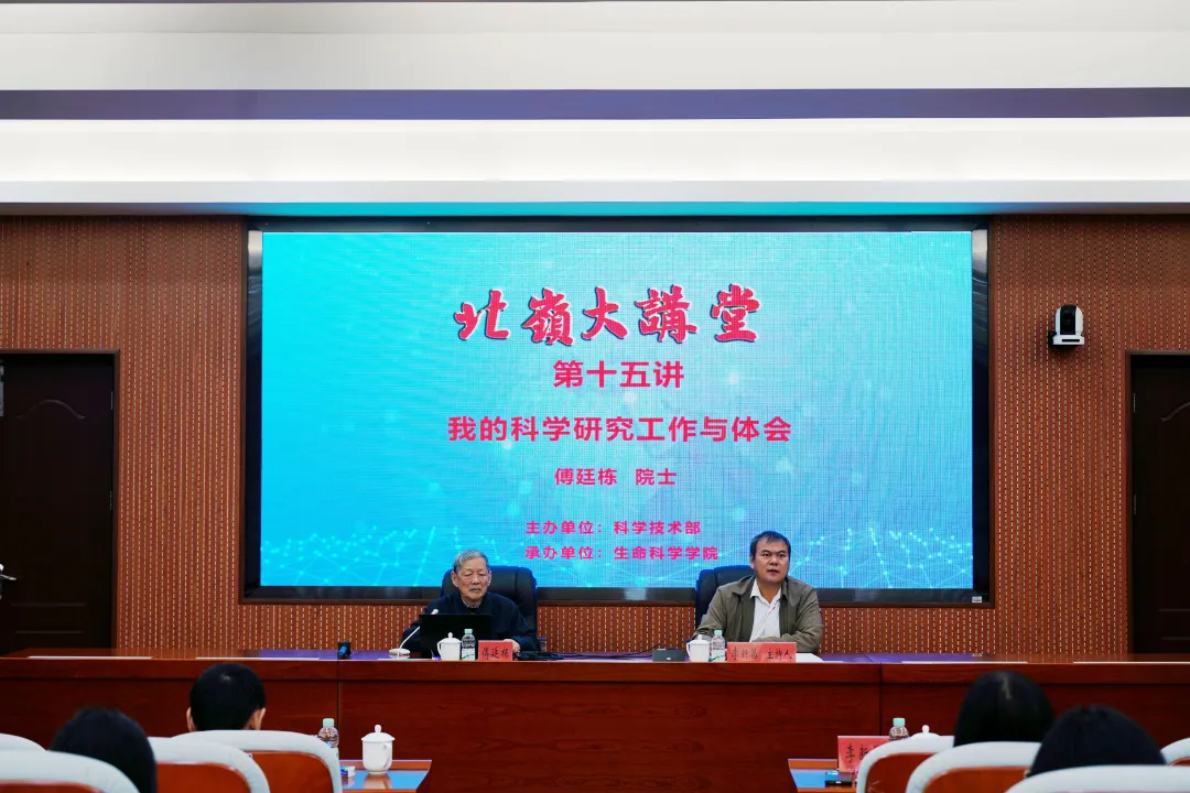 傅廷栋院士来校讲座。图源 best365官唯一网 傅廷栋院士来校讲座。图源 best365官唯一网 best365官唯一网 best365官唯一网 best365官唯一网 best365官唯一网